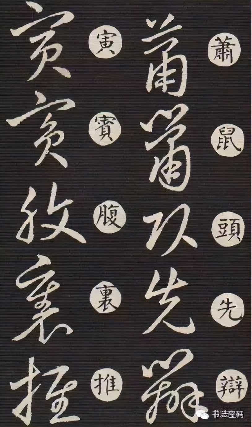 草书主要特点是什么书写有何技巧,草书意义和价值