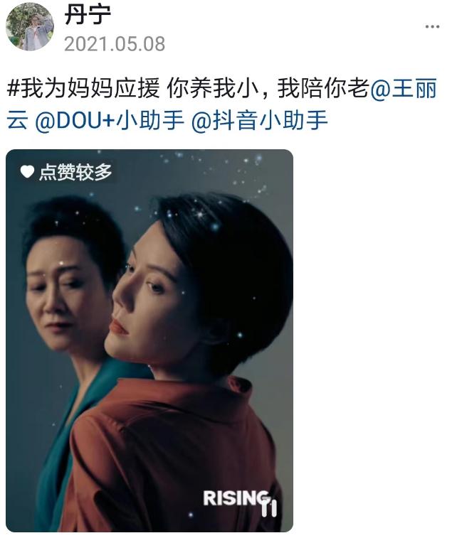 丹宁和车晓是一个人吗,丹宁车晓