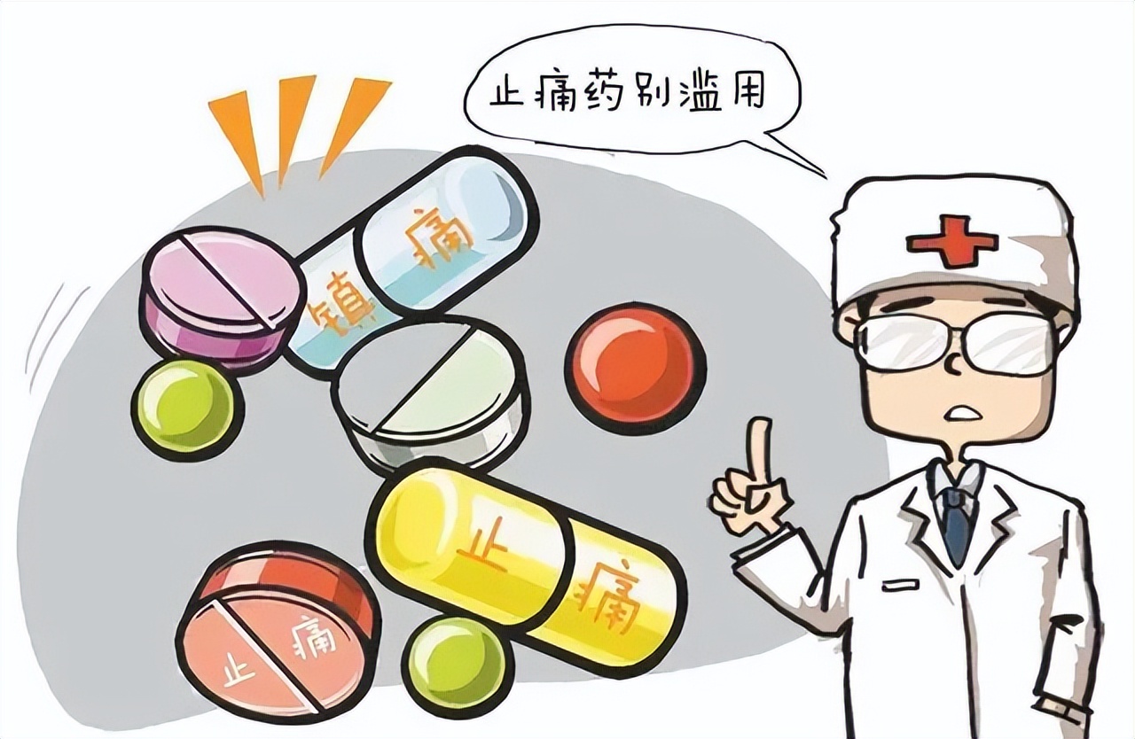 布洛芬是常见的止痛药,布洛芬真是万能止痛药吗