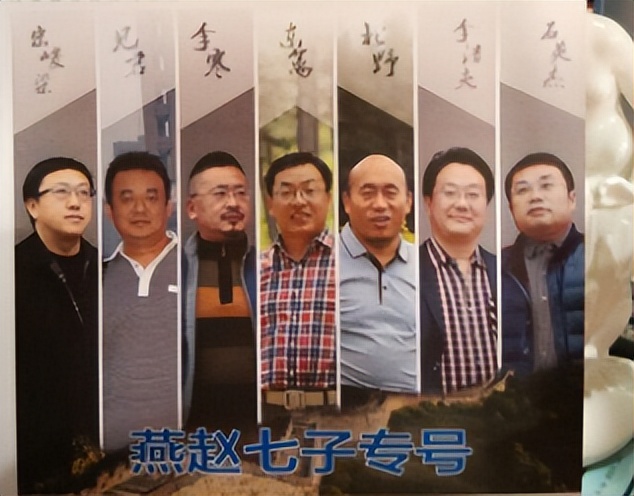 苗雨时郁葱||“燕赵七子”诗歌创作总论（下）