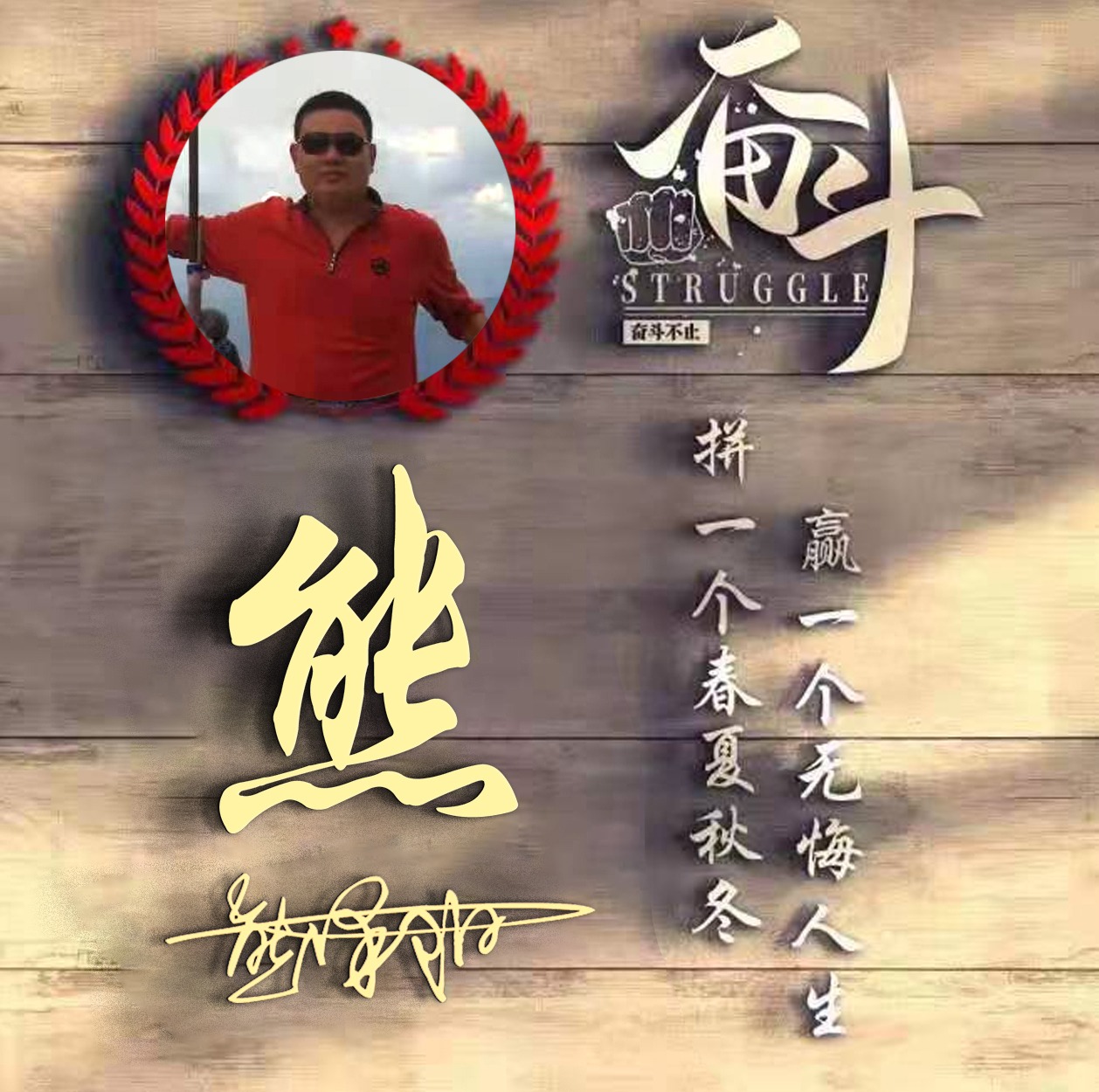 金色质感连笔签名微信头像,最新微信头像3d签名头像