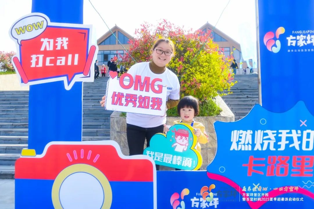 百里杜鹃风景区方家坪,百里杜鹃方家坪景区直播