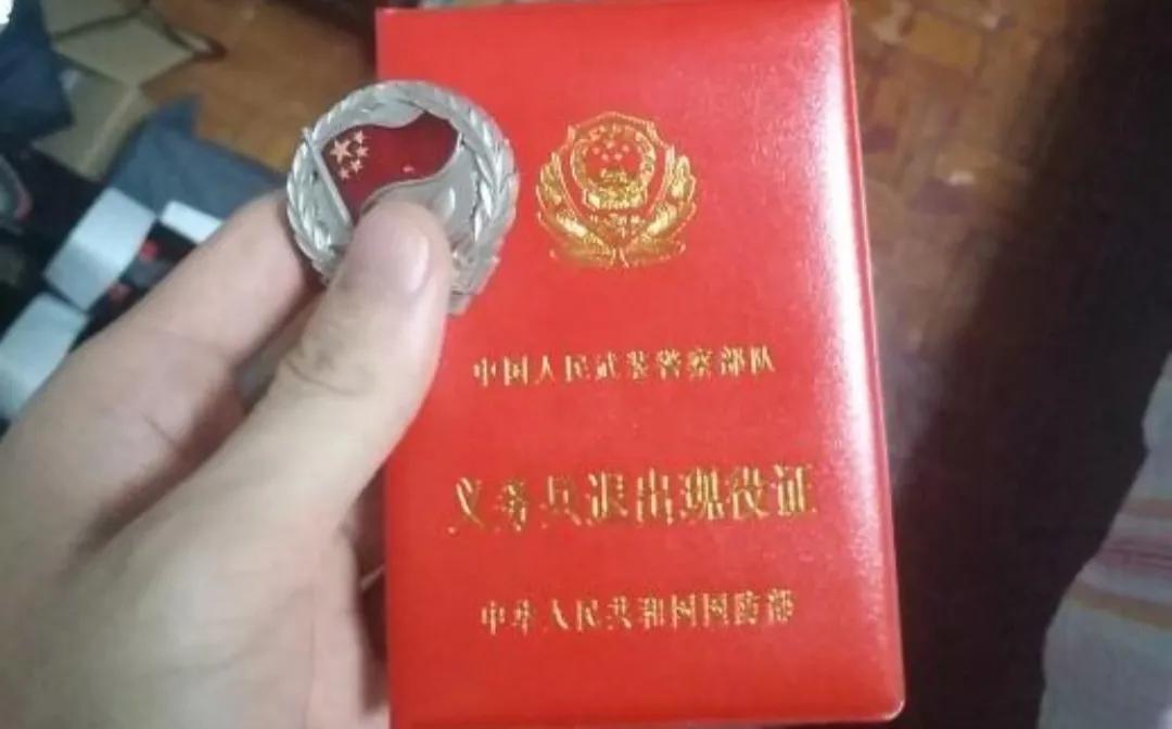 如果退伍证丢了该怎么补,退伍证丢了的怎么办理优待证