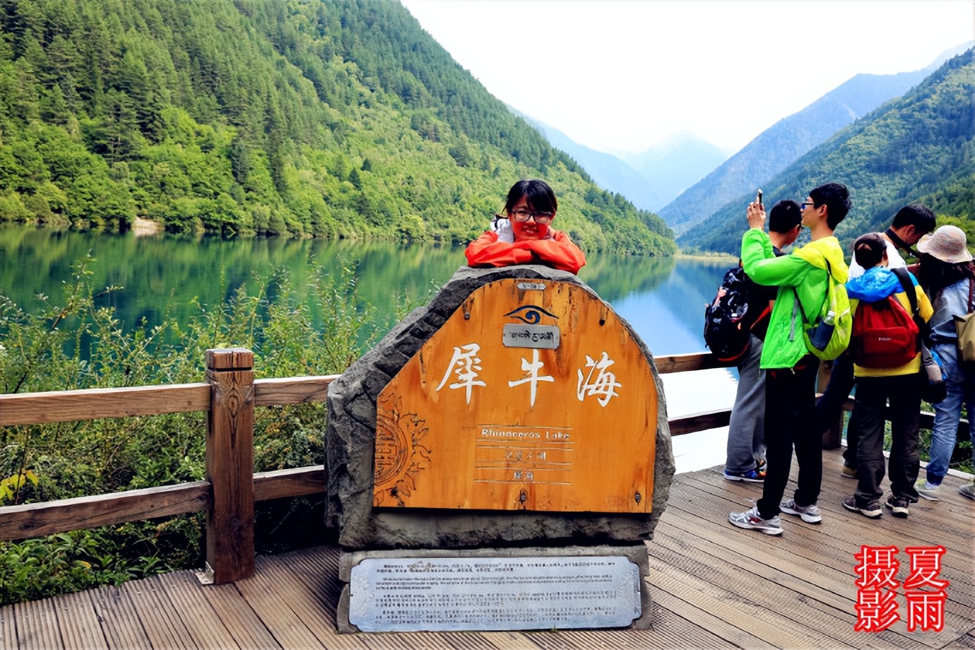 大美九寨沟之老虎海,九寨沟犀牛海与老虎海