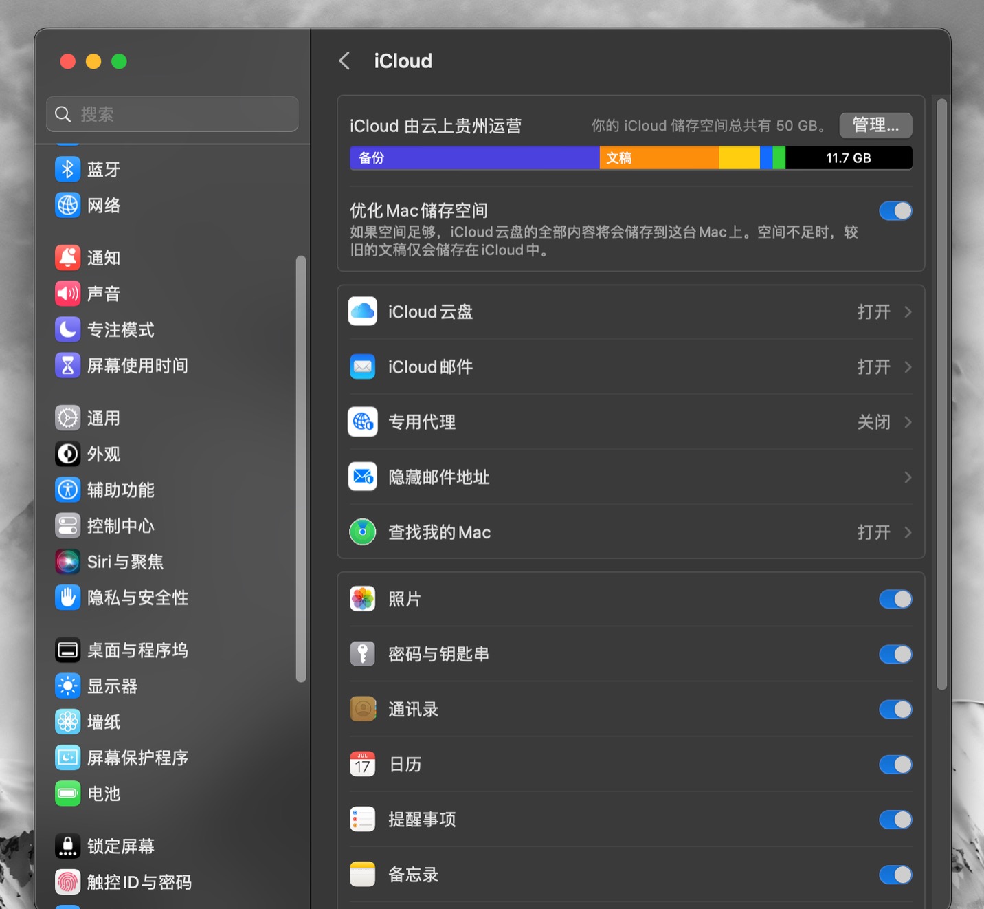 苹果macbook使用详细教程,苹果电脑macbook的高效快捷键