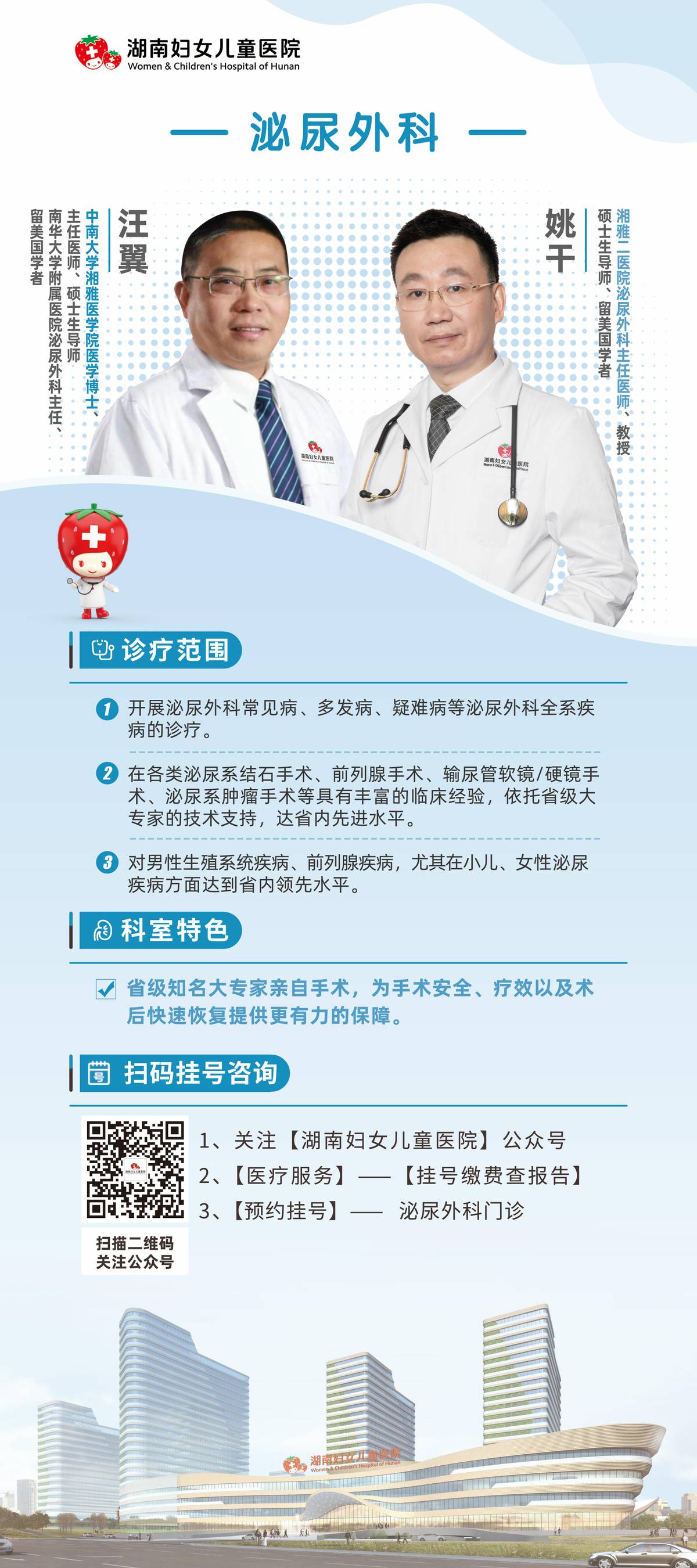 又又又尿裤子？男人逃不掉的疾病，女生勿进！