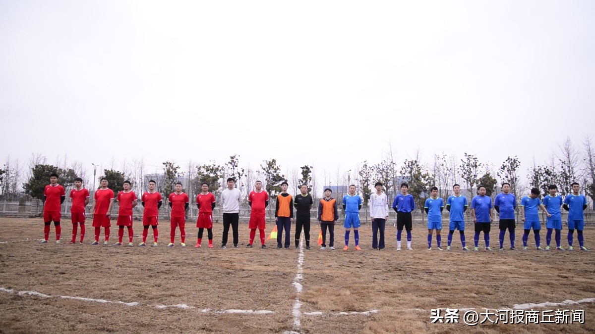 迎新年师生篮球赛,商丘师范学院新校区2021迎新赛