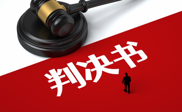 省高院驳回再审申请抗诉成功率,最高检抗诉成功案例