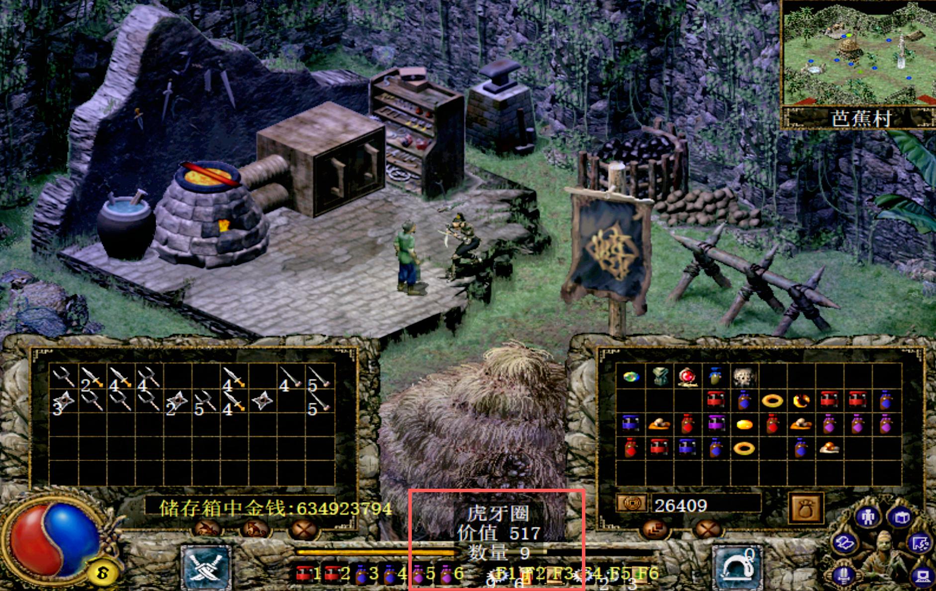 第一次看到这么多年前的单机游戏,霸占电脑的游戏