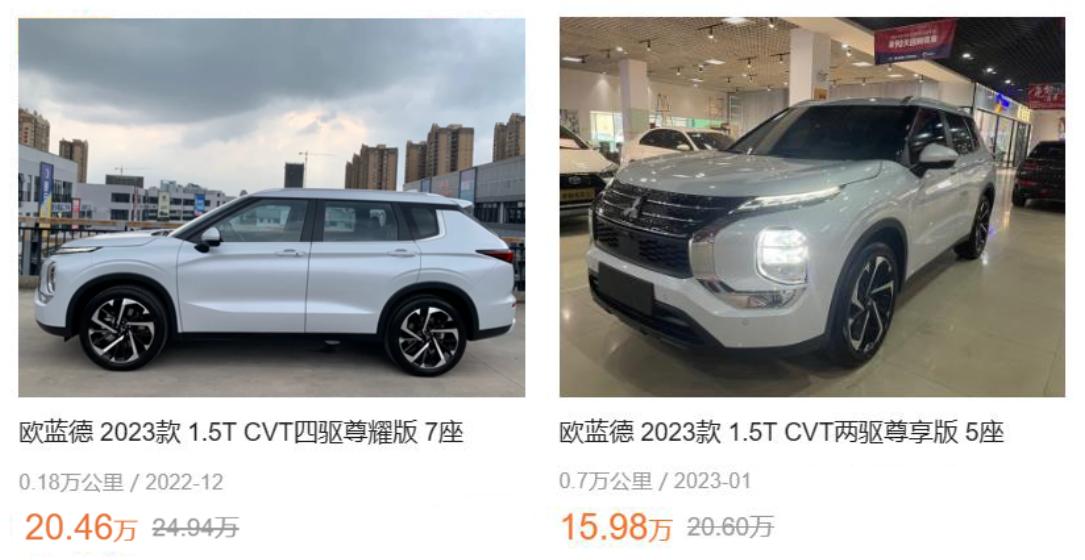 广汽三菱欧蓝德价格可以降4万吗,三菱欧蓝德停产二手车会升值么