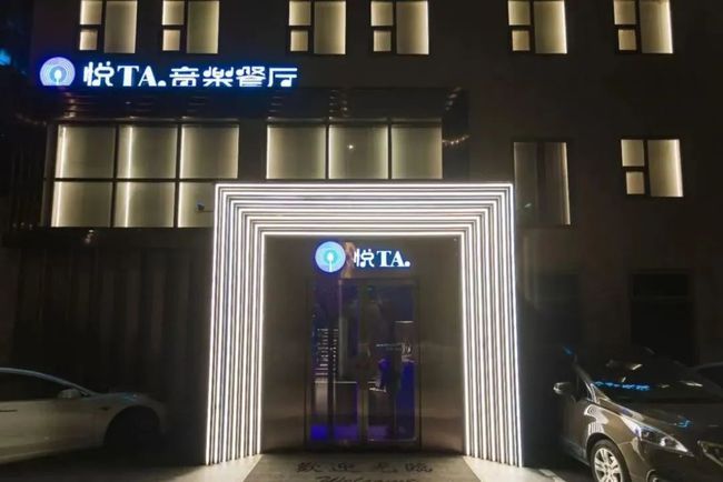 餐饮ktv洗浴住宿一体,餐饮ktv套餐