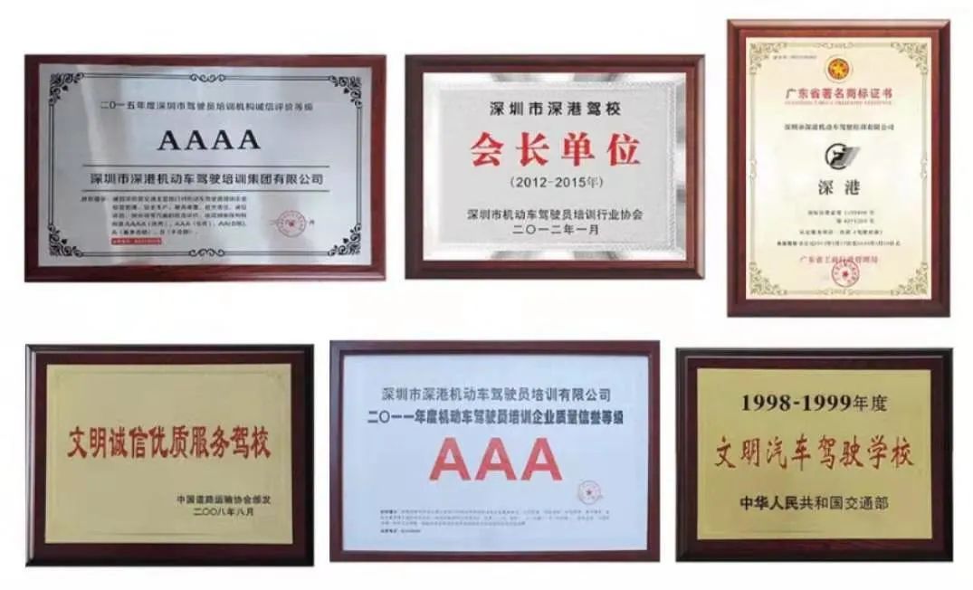 诚信驾校教练名单,驾校良心教练