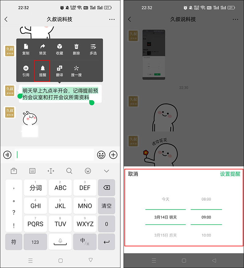 微信长按2秒有13种隐藏功能视频,微信隐藏的22个功能原来这么强大