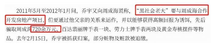 白静个人资料简介曝光,从当红女演员到无人问津