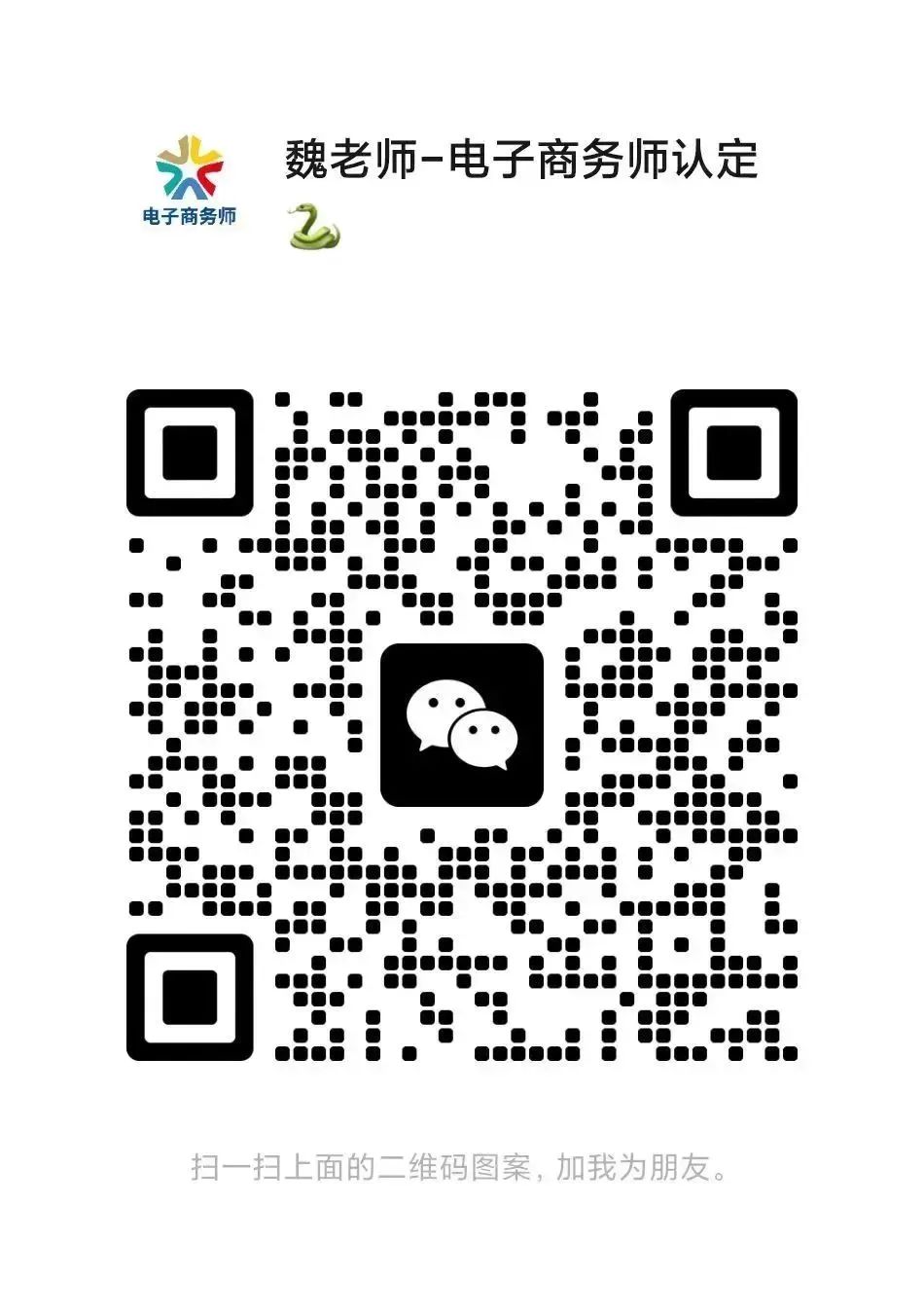 职业技能提升宣传活动,职业技能活动宣传周