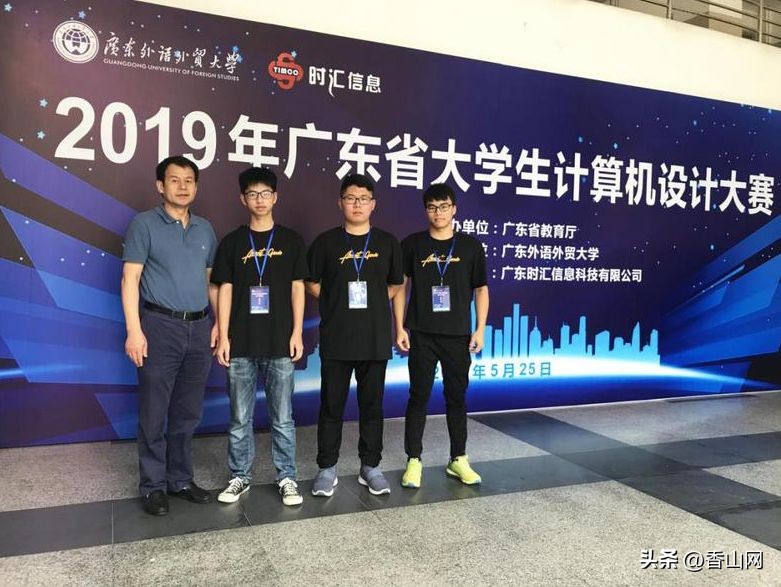 珠海学校排名前十名,珠海好一点的学校