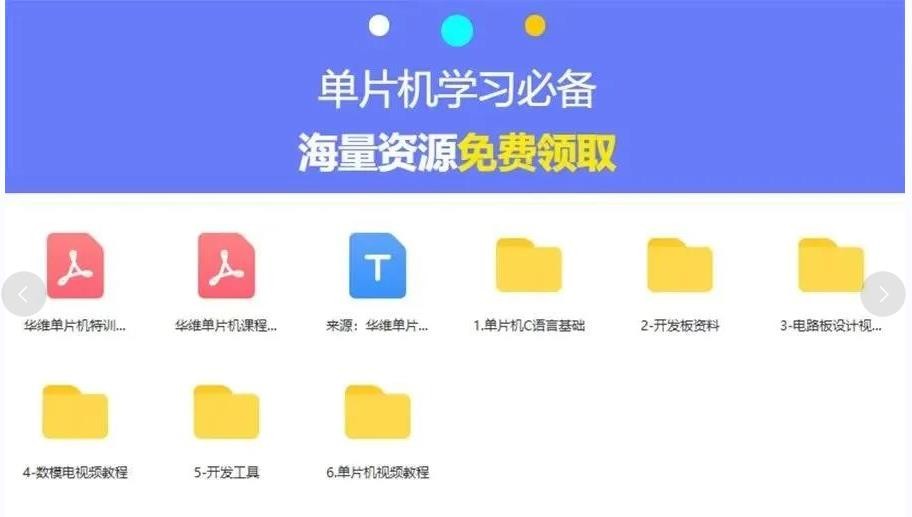 单片机与plc的区别和优劣程度,PLC与单片机的区别