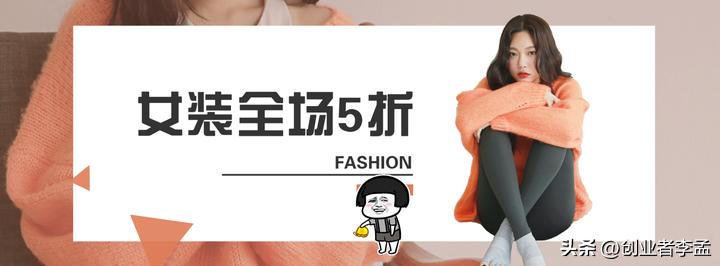 日本电商和实体店,日本电商与实体店