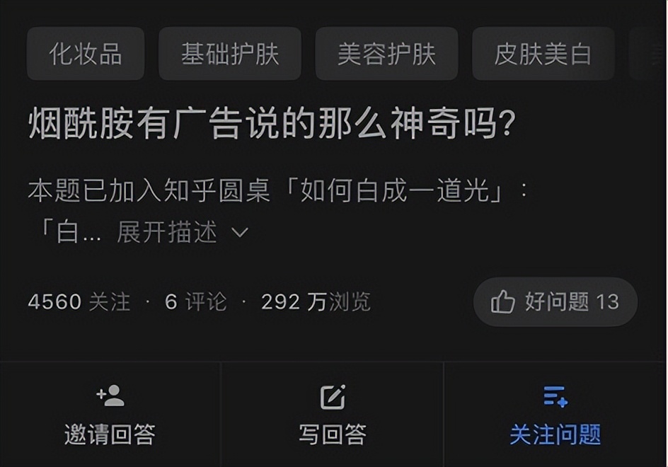 芮一美白淡斑面膜,泰国芮一蚕丝面膜效果怎样