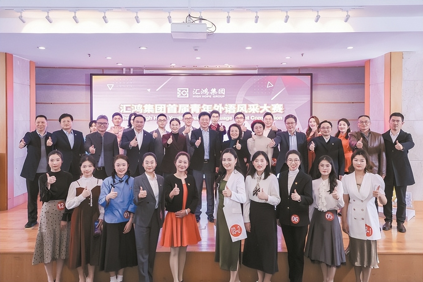 踔厉奋发释放高质量发展新活力,踔厉奋发赓续前行