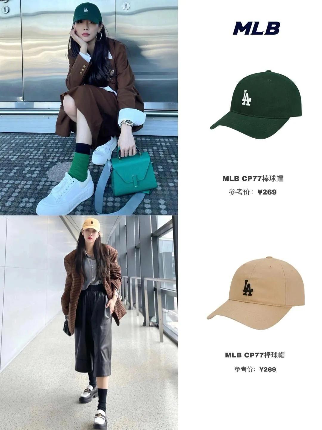 mlb鸭舌帽明星合集,明星同款mlb棒球帽图片