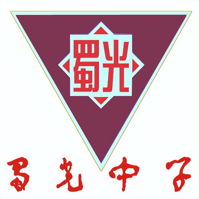 自贡市蜀光中学全貌,自贡市蜀光中学主楼历史