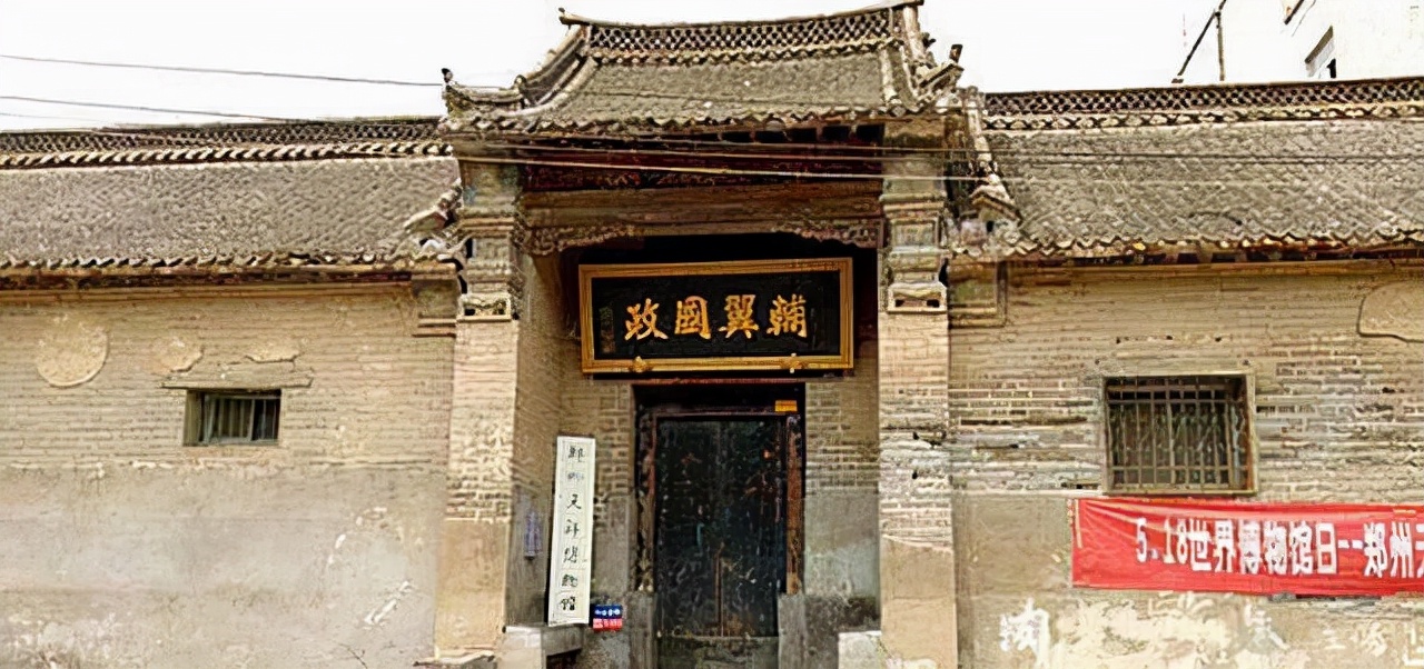 当年那个扬言100亿补偿也不卖房的河南村民，如今成了博物馆馆长