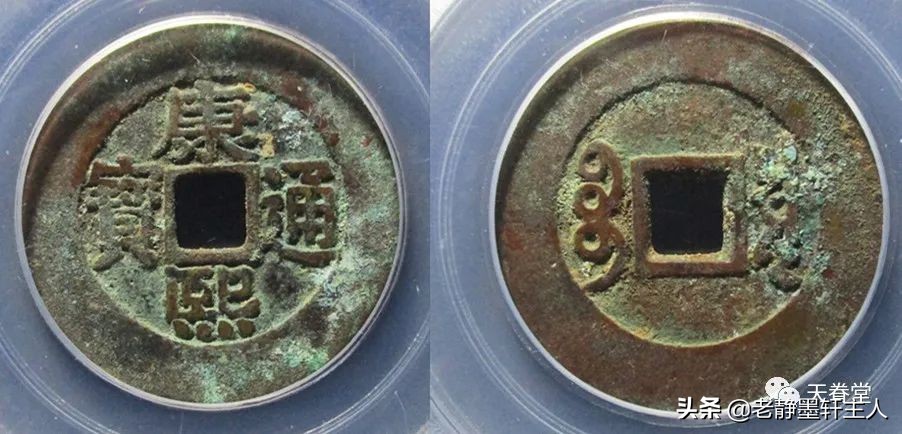 2022年6月古钱币行情及成交欣赏,2023年12月份古钱币行情