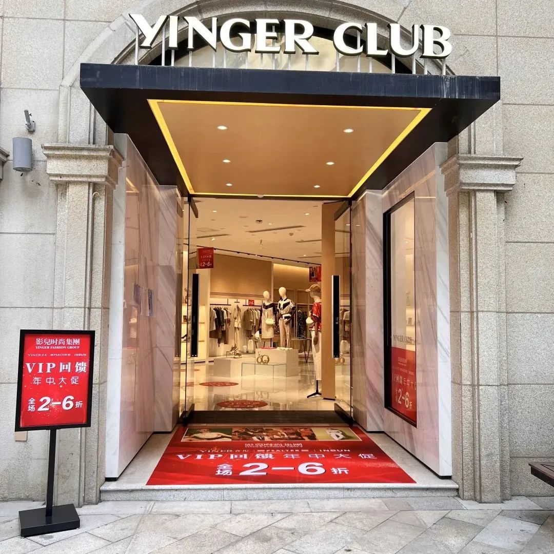 西安夏日行动,西安夏日出行