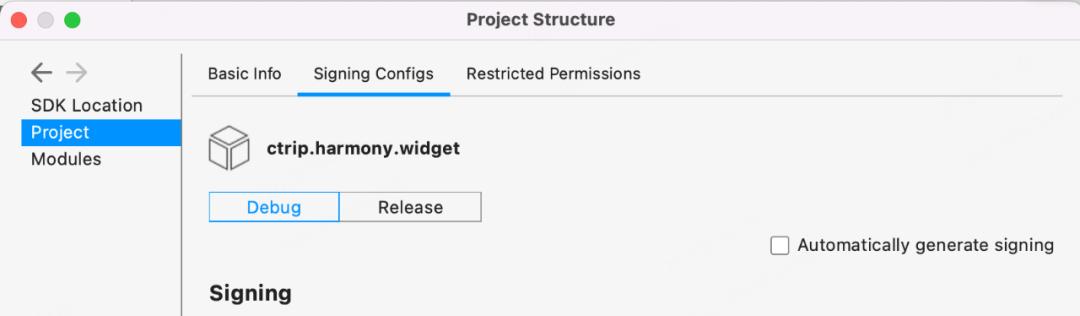 携程接口开发,携程后端开发