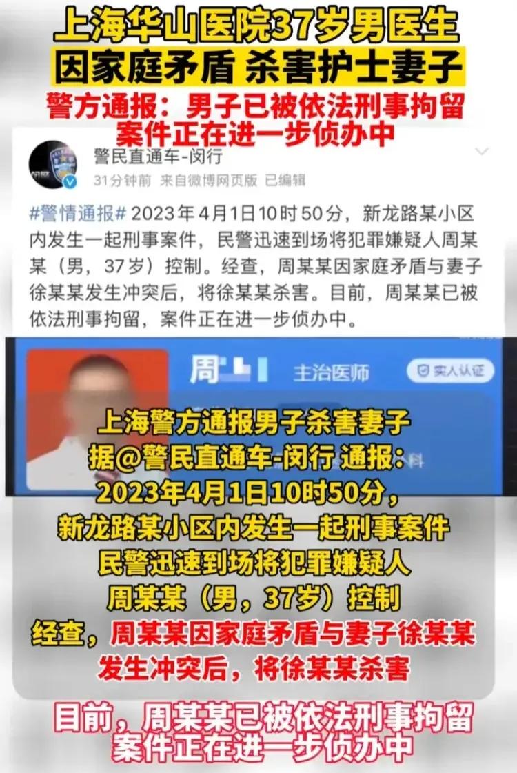 从近期2起案件，揭露凤凰男遇到孔雀女！为何会走向婚姻的坟墓？