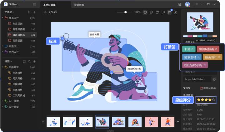 协同办公最简单的软件,团队协同免费办公软件