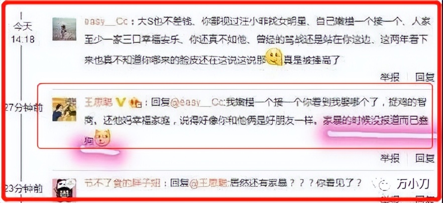 汪小菲和大s的新瓜,你不知道的汪小菲和大s的故事