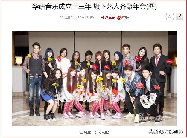 “虚拟天后”的黑红往事！