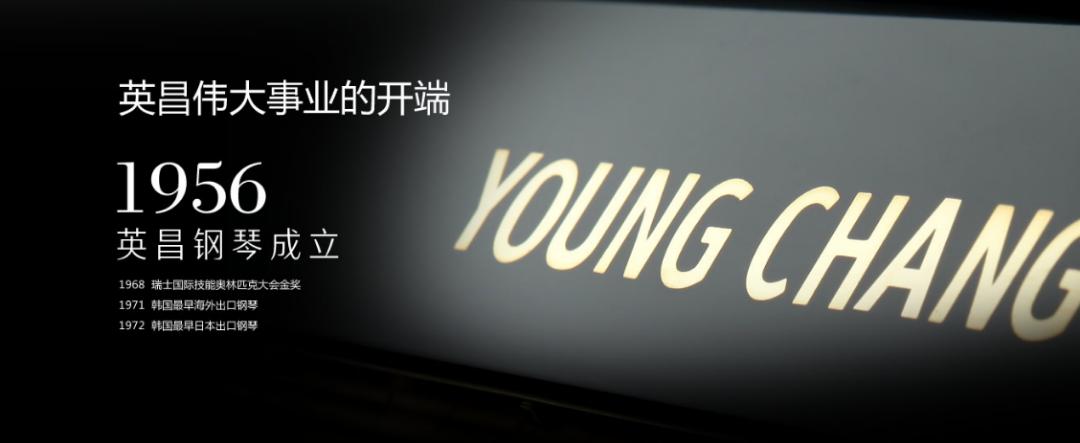 温州雅马哈钢琴购买价格,绍兴国产钢琴在哪里买