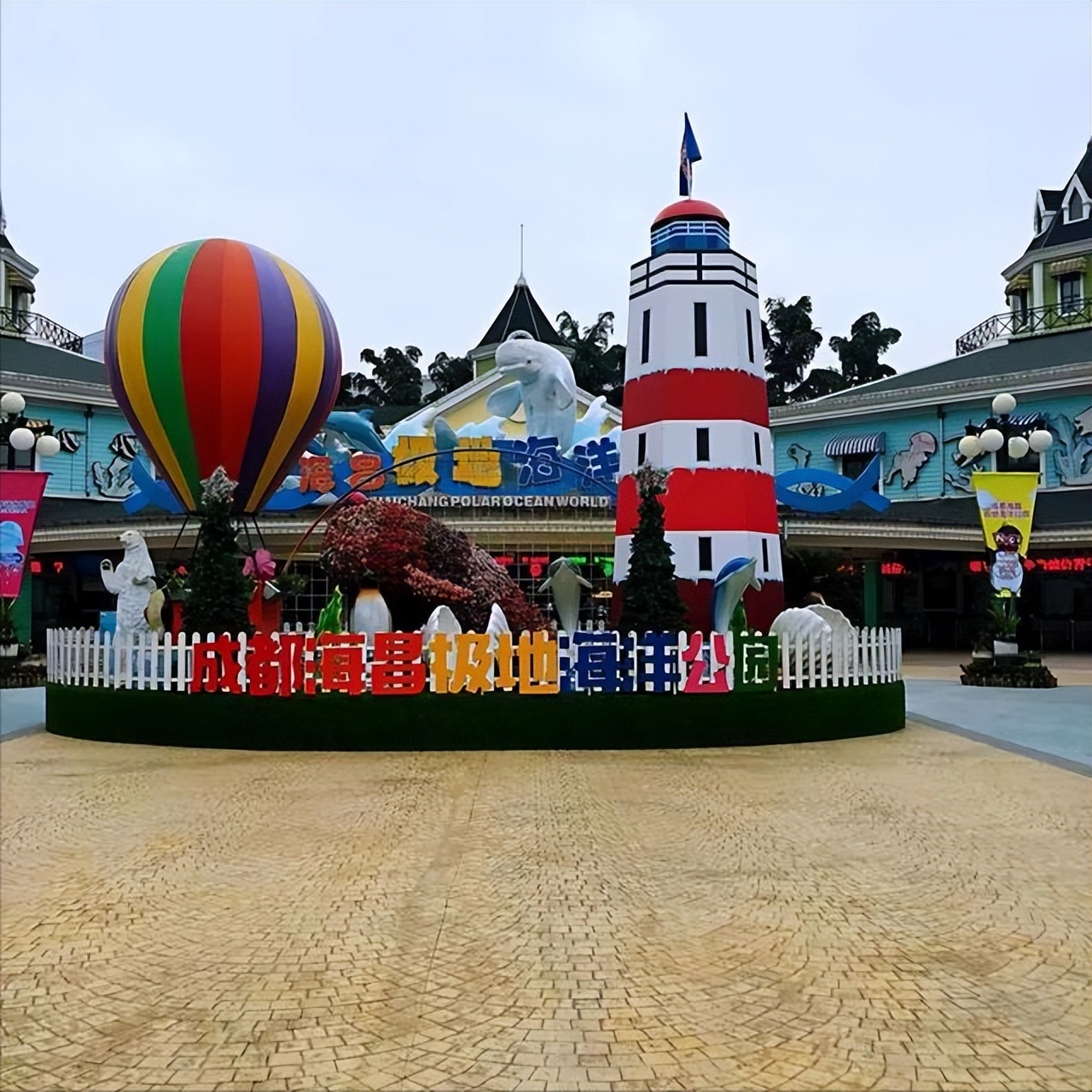 成都极地海昌海洋公园游记,成都海昌海洋公园游攻略