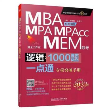 浙江财经大学会计专硕备考,浙江财经大学2020年mpacc复试名单
