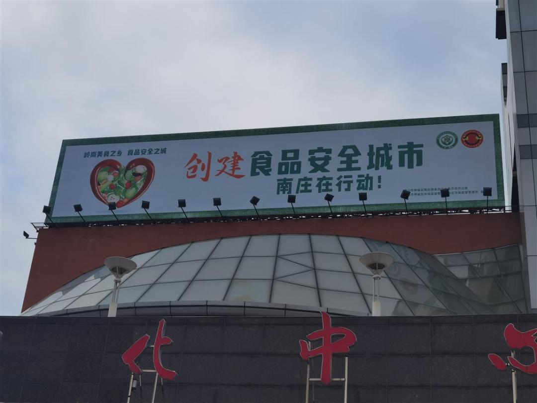 创城文明宣传,创城宣传入户入心