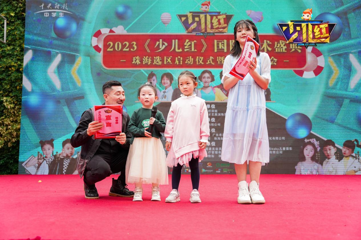 少儿国际艺术盛典,国际青少年艺术节珠海