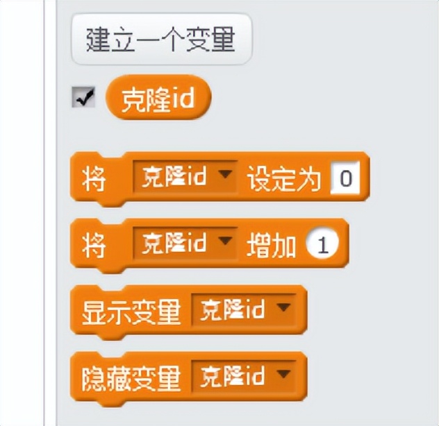 青少年Scratch图形趣味编程培训,scratch编程克隆自己