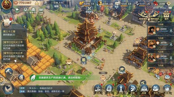 本月即将公测的手游,2020手游开测表