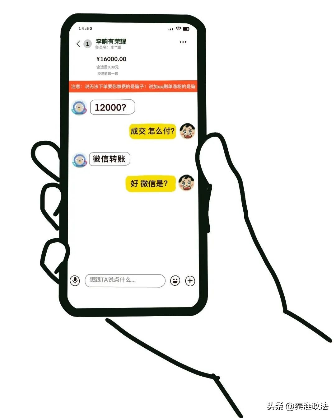 0元购空手套白狼,王者荣耀账号估值2万