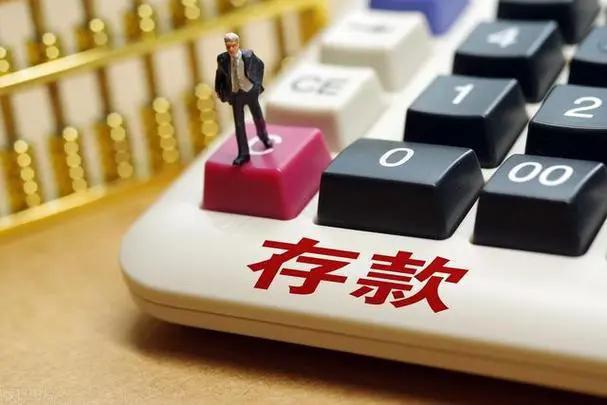 银行一次性存多少才能拿黑卡,银行存100万银行会给黑卡吗