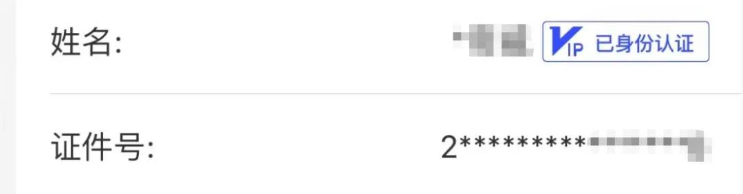 怎样填写国家反诈中心app登录信息,国家反诈中心app下载操作步骤如何