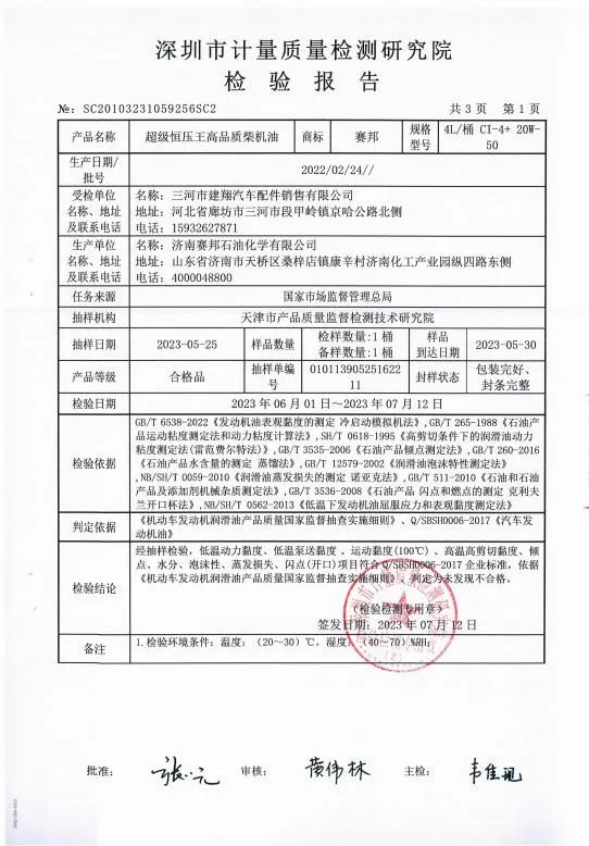 专精特新小巨人企业国家公布名单,专精特新小巨人企业目录