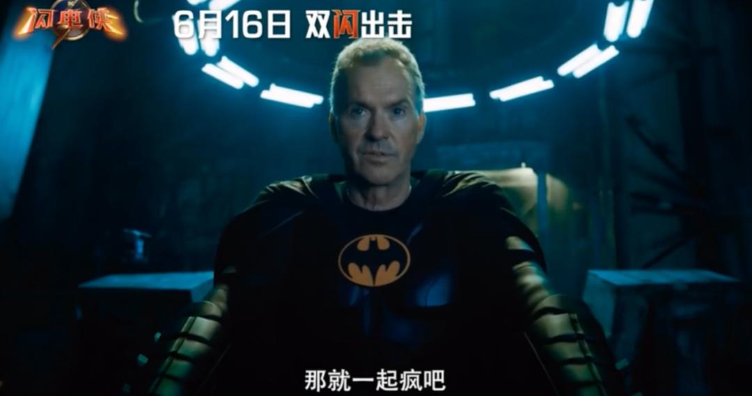 闪电侠票房为什么扑街,闪电侠扑街