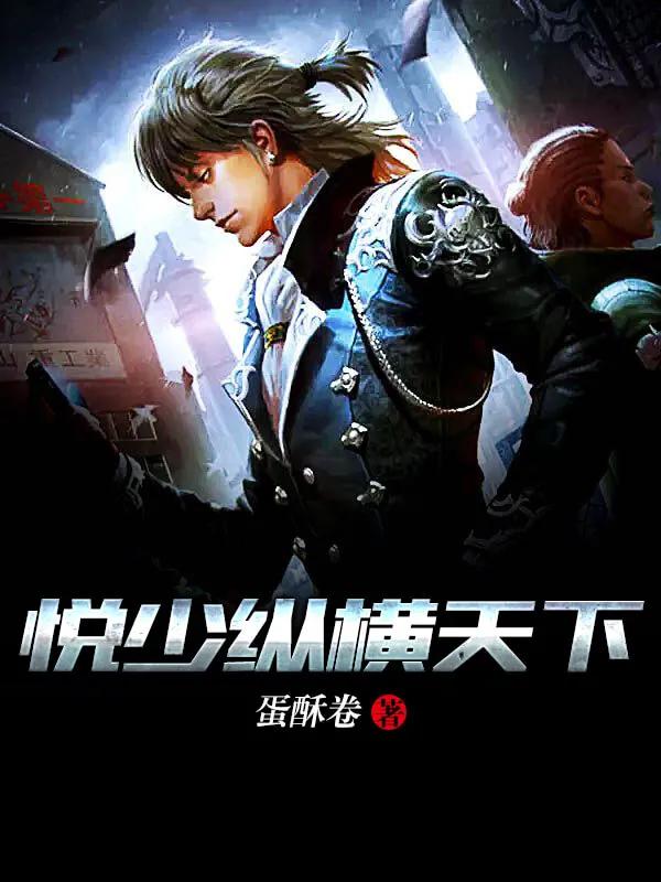 力推3部相当不错的小说,三本游戏竞技小说推荐