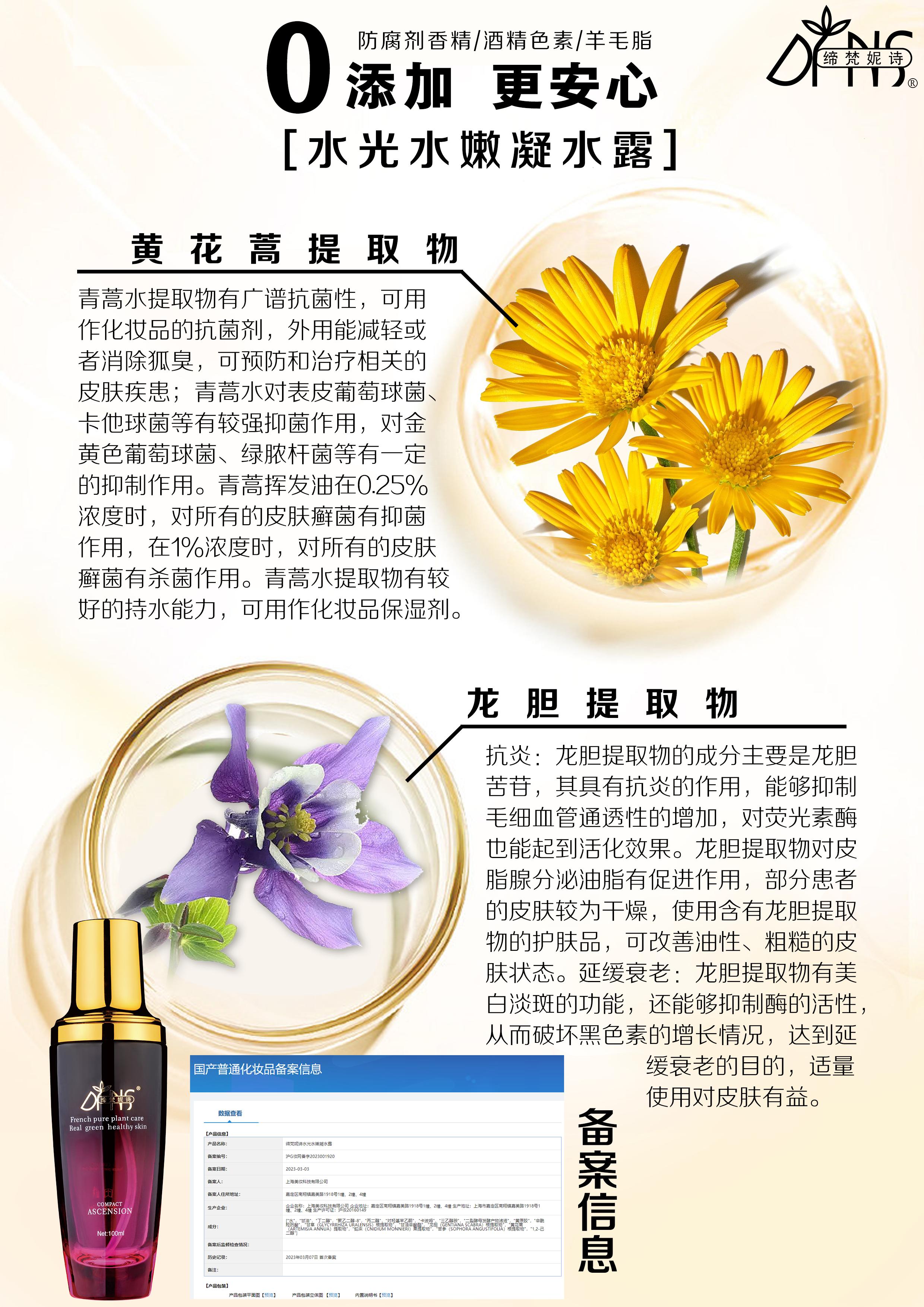 无防腐无添加是违禁词吗,不添加防腐剂怎么防腐