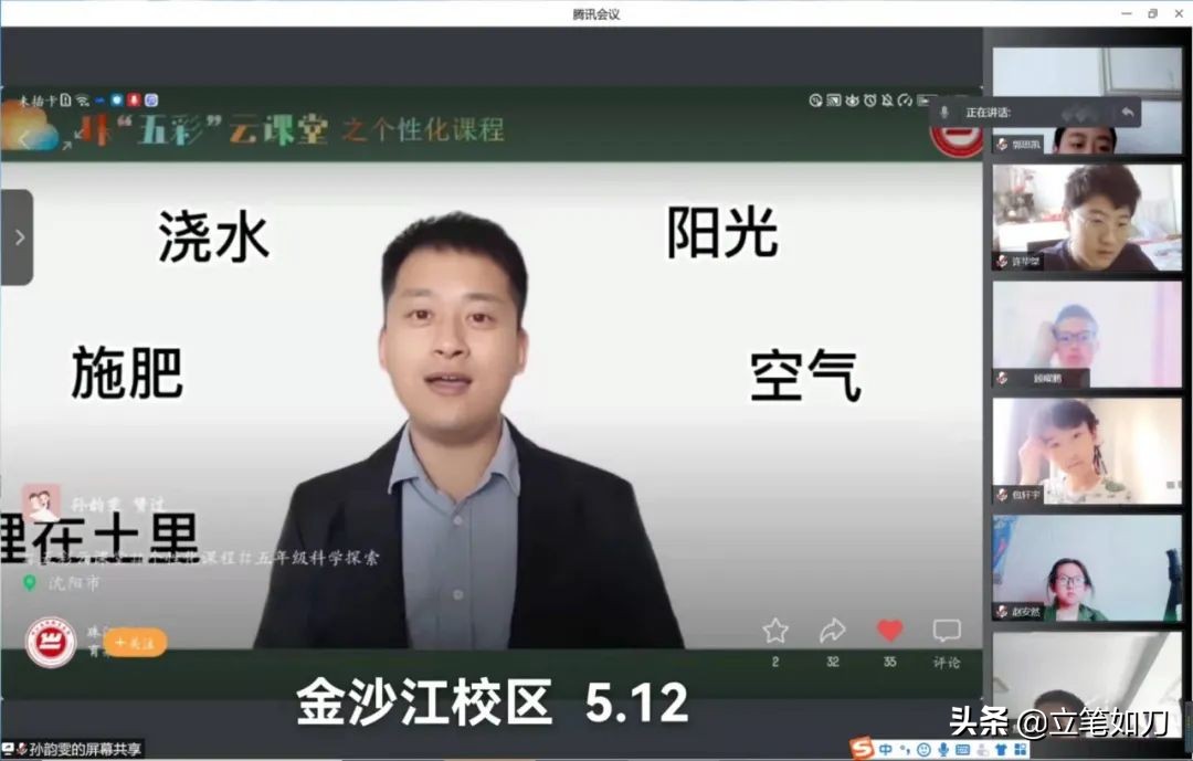 珠江五校滦河校区教育集团,珠江五校教育集团阅读文化节