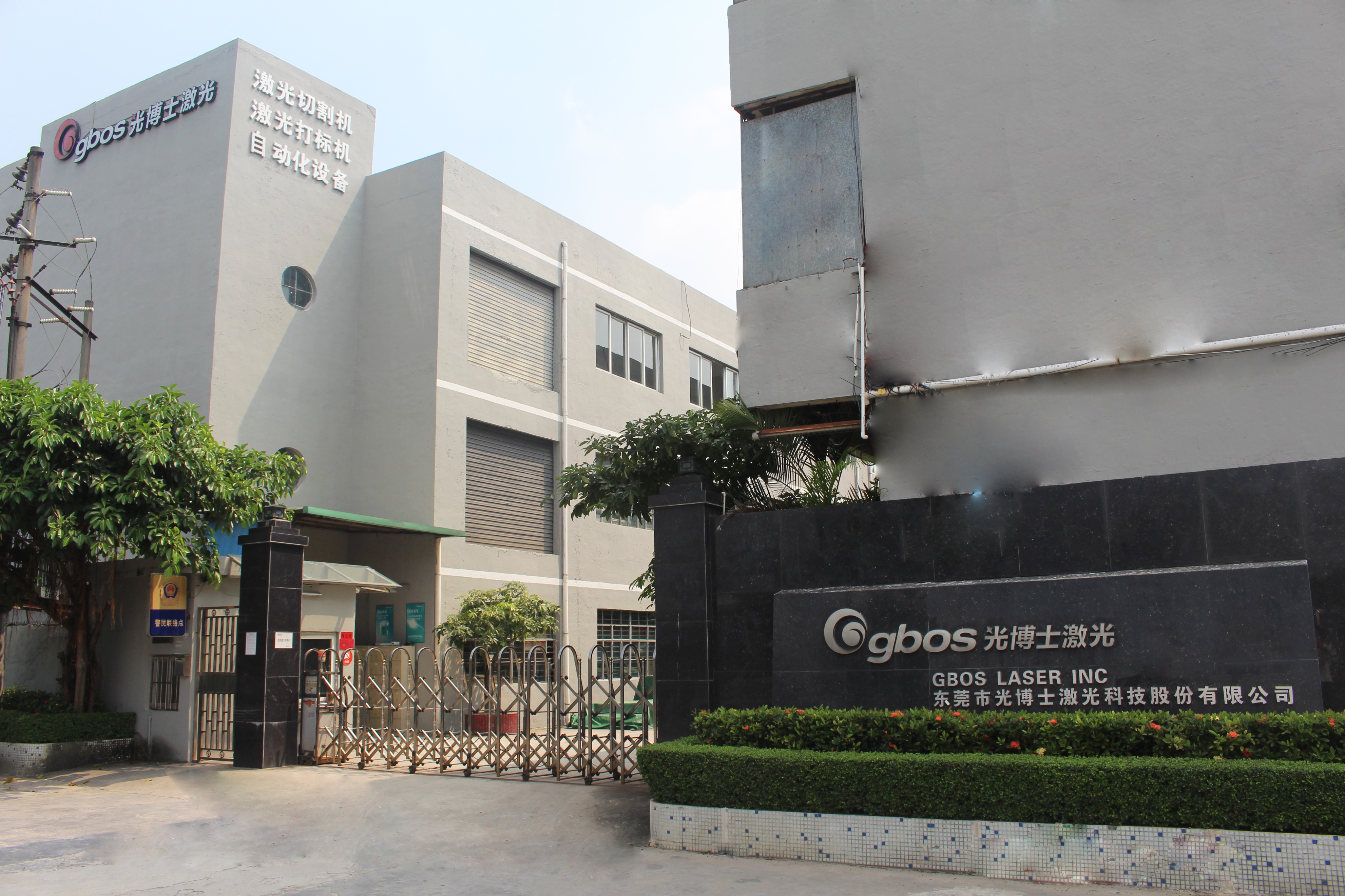 光博士灯光设计,光博士属于光子嫩肤吗